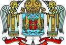 Lettre du Saint Synode de l’Église Orthodoxe Roumaine au dimanche de l’Orthodoxie de l’an du Seigneur 2022